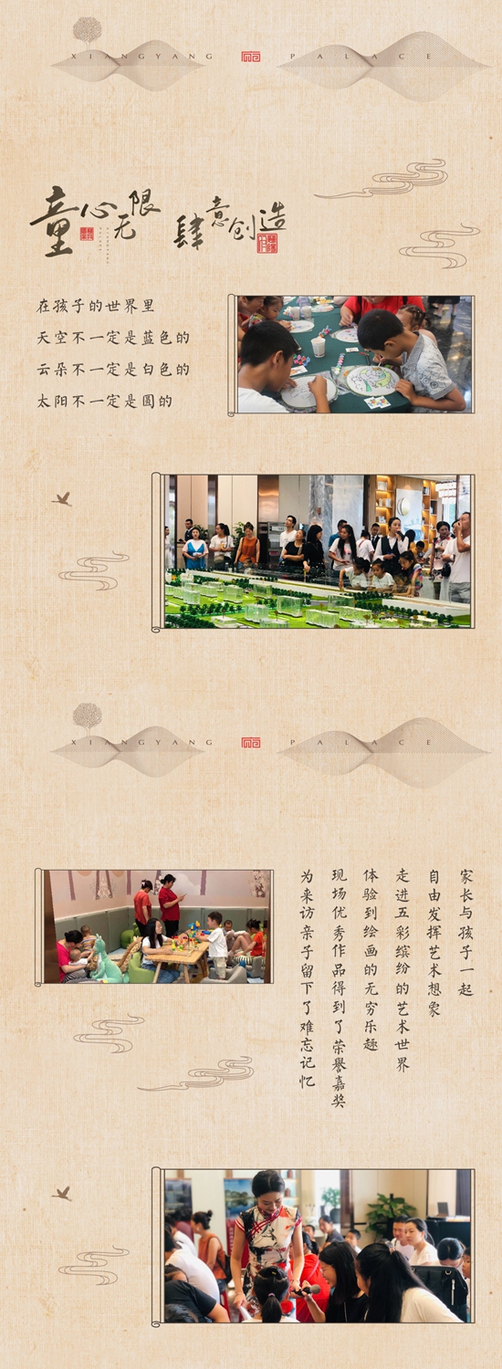 微信图片_20190812150558.jpg