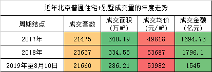 微信图片_20190813112041.png