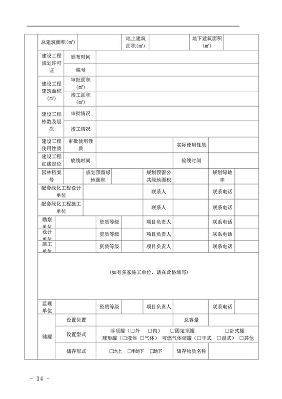 微信图片_20190814174413.jpg