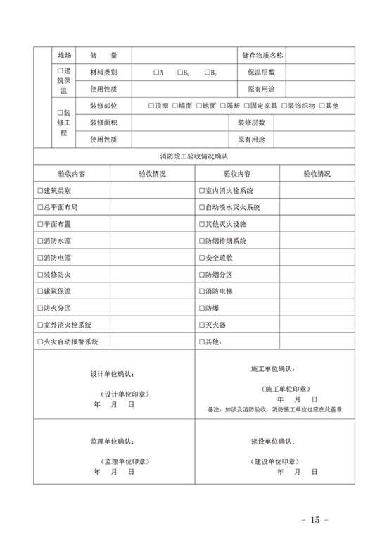 微信图片_20190814174417.jpg
