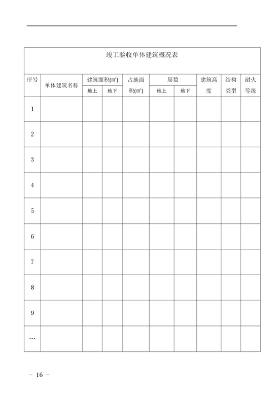微信图片_20190814174420.jpg