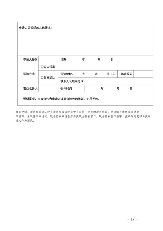 微信图片_20190814174424.jpg