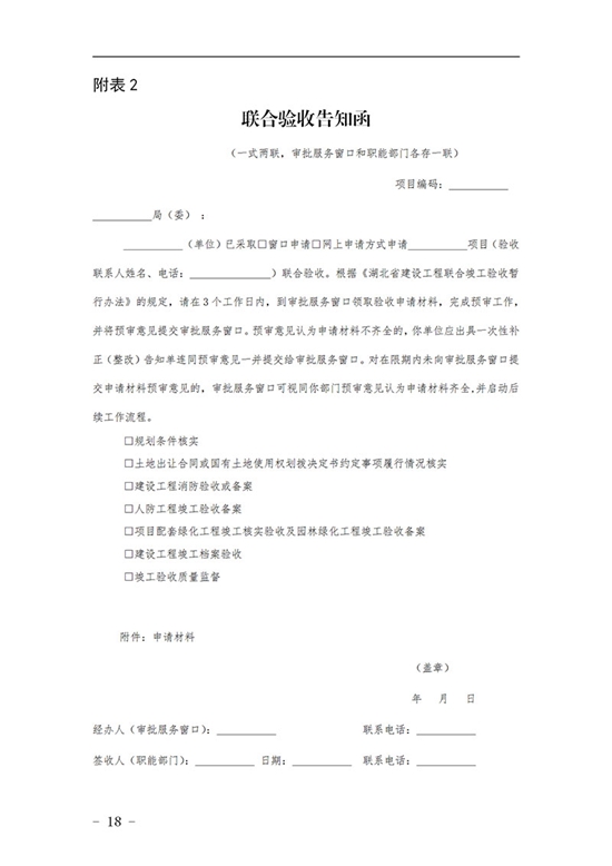 微信图片_20190814174430.jpg
