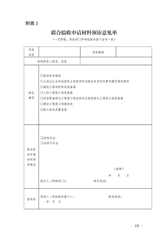 微信图片_20190814174433.jpg