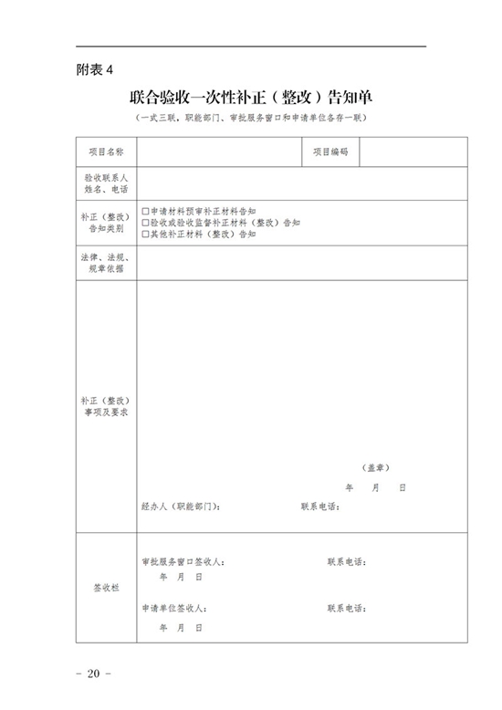 微信图片_20190814174436.jpg