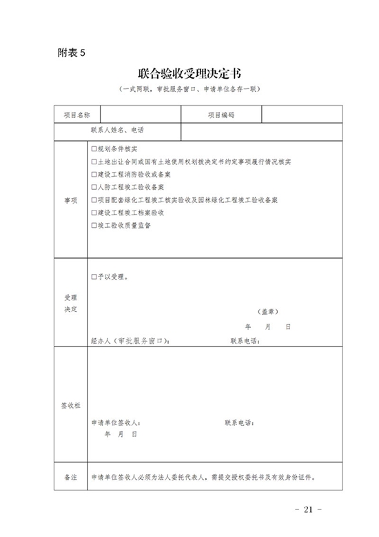 微信图片_20190814174441.jpg