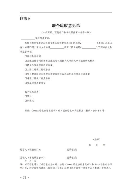 微信图片_20190814174444.jpg