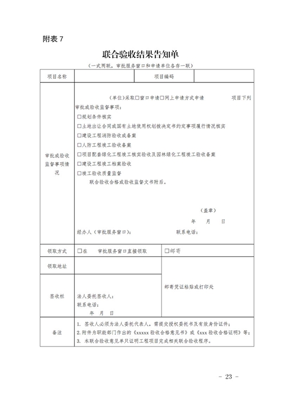 微信图片_20190814174448.jpg