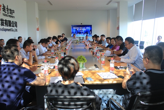 会议现场.jpg