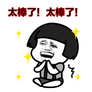微信图片_20190819152655.gif