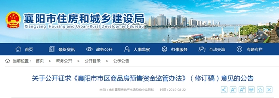 搜狗截图19年08月30日1010_4.jpg