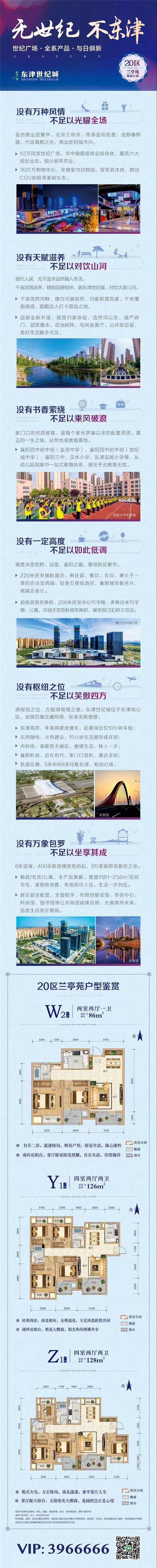 微信图片_20190831173053.jpg