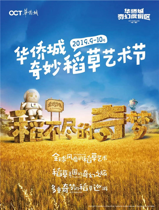 微信图片_20190905144619.jpg