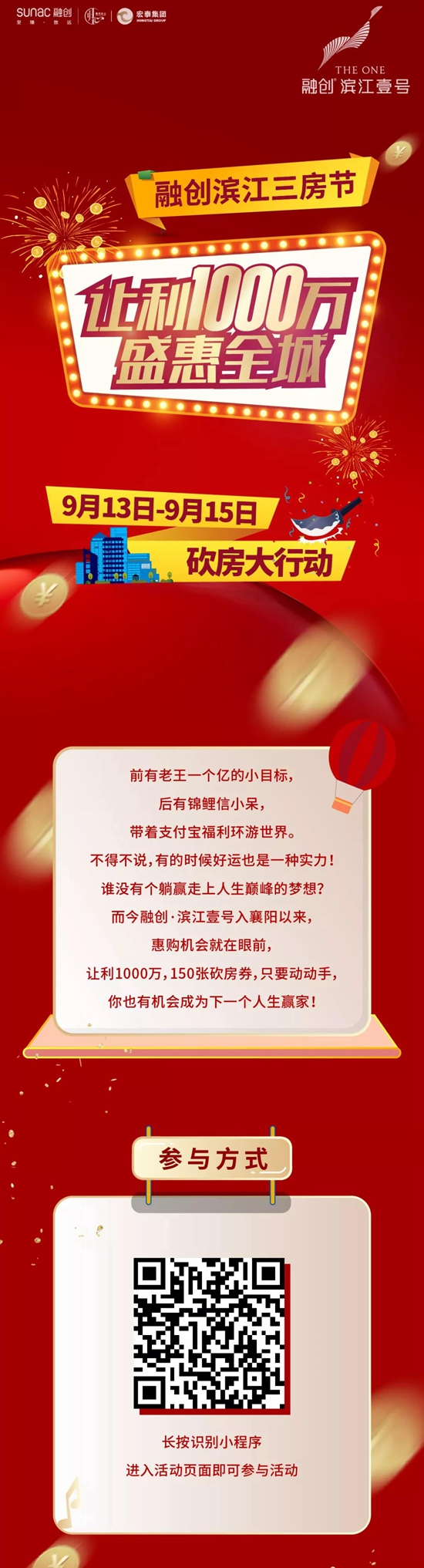 WeChat 圖片_20190916104946.jpg