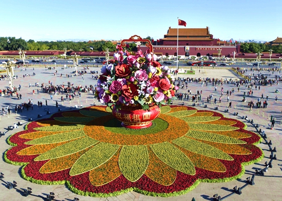 天安门.jpg