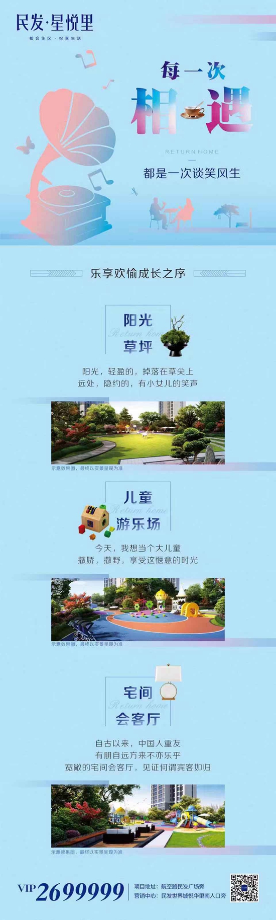 WeChat 圖片_20190920145130.jpg