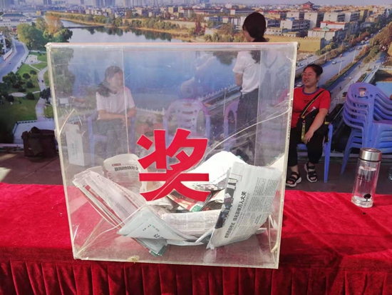 抽奖_副本.jpg