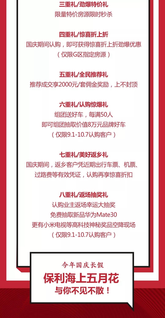 微信图片_20190929145120.jpg