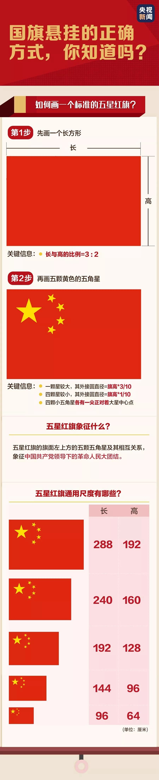 微信图片_20190930154713.jpg