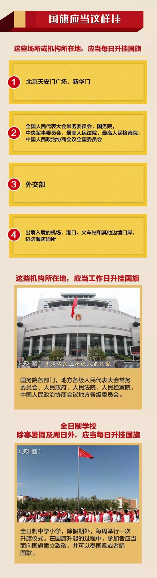 微信图片_20190930154725.jpg