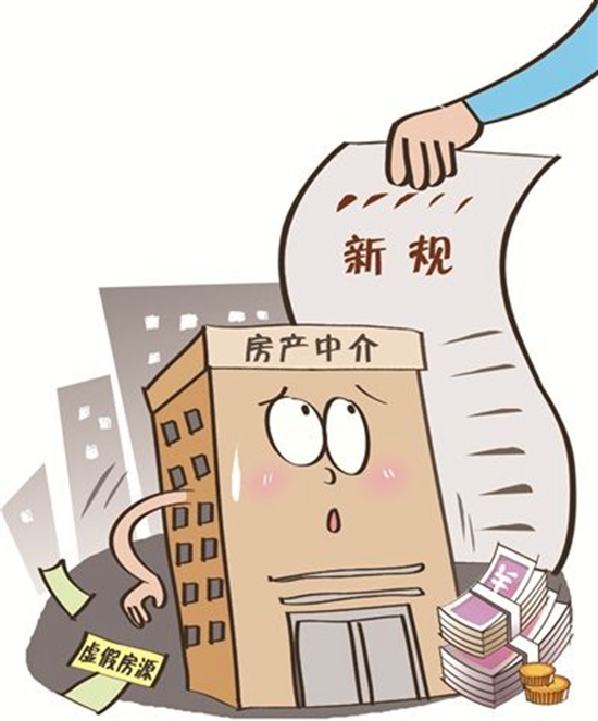 0817463570424926819234.jpg 中介6.jpg