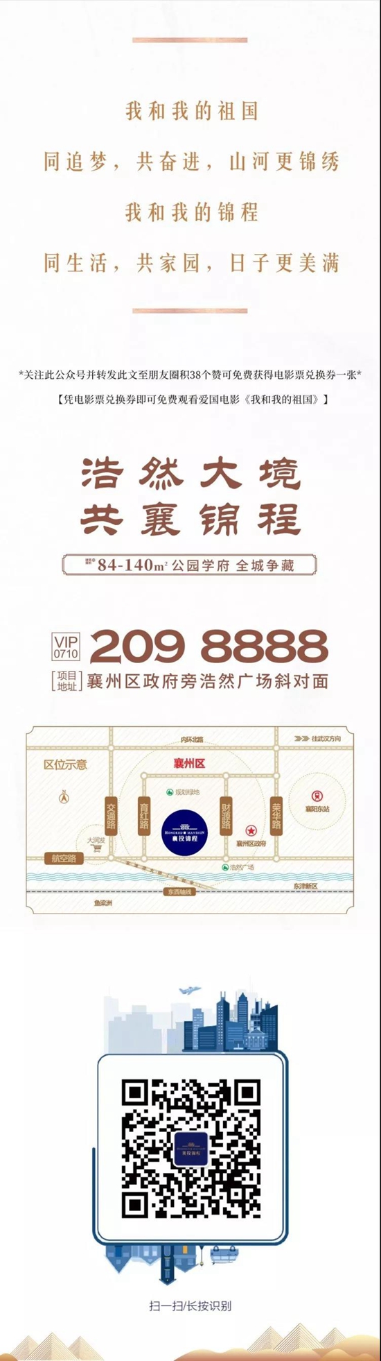 微信图片_20191009100725.jpg