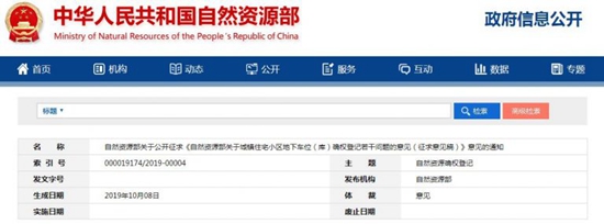 微信图片_20191009103053.jpg