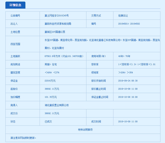 详细2.jpg