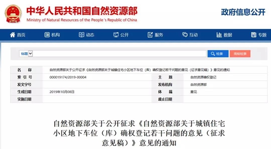 22145543cd8ffbf2328682.jpg 微信图片_20191022145116.jpg