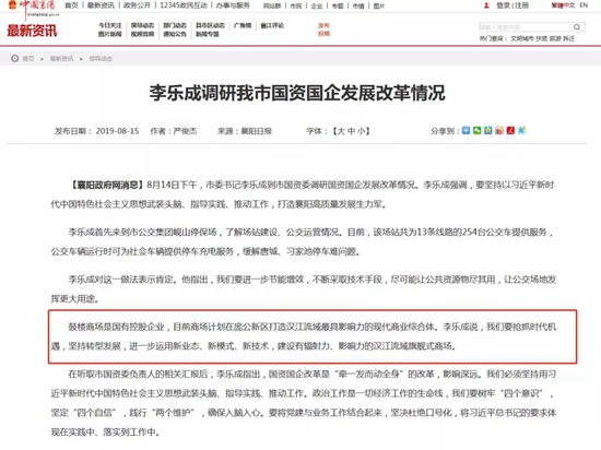 微信图片_20191022155243.jpg