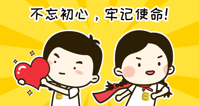 微信图片_20191104155007.gif