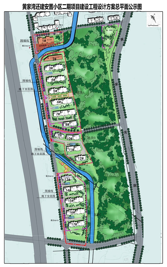 还建房1 - 副本 (2).jpg