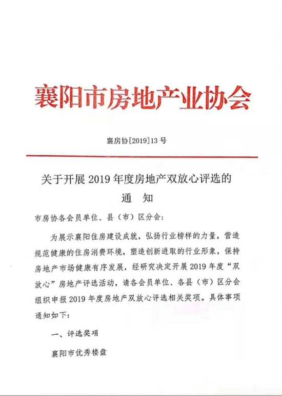 微信图片_20191107182527.jpg