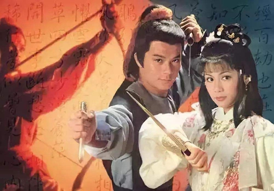 郭靖黄蓉1.jpg