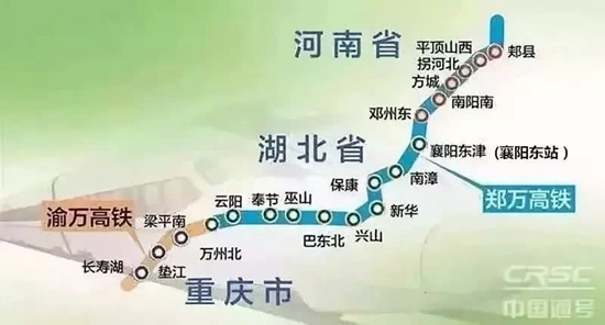 郑万高铁.jpg