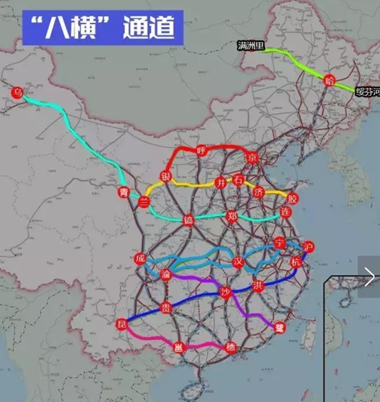 八横图.jpg