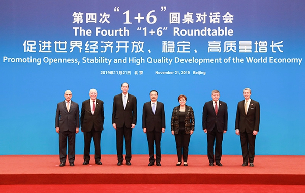 22173336ceb17e99567762.jpg 圆桌会议.jpg