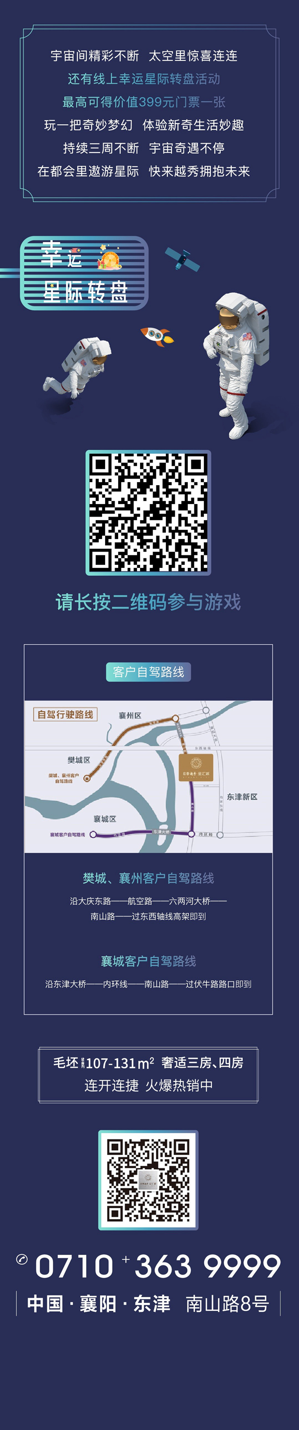 最美中国10.jpg