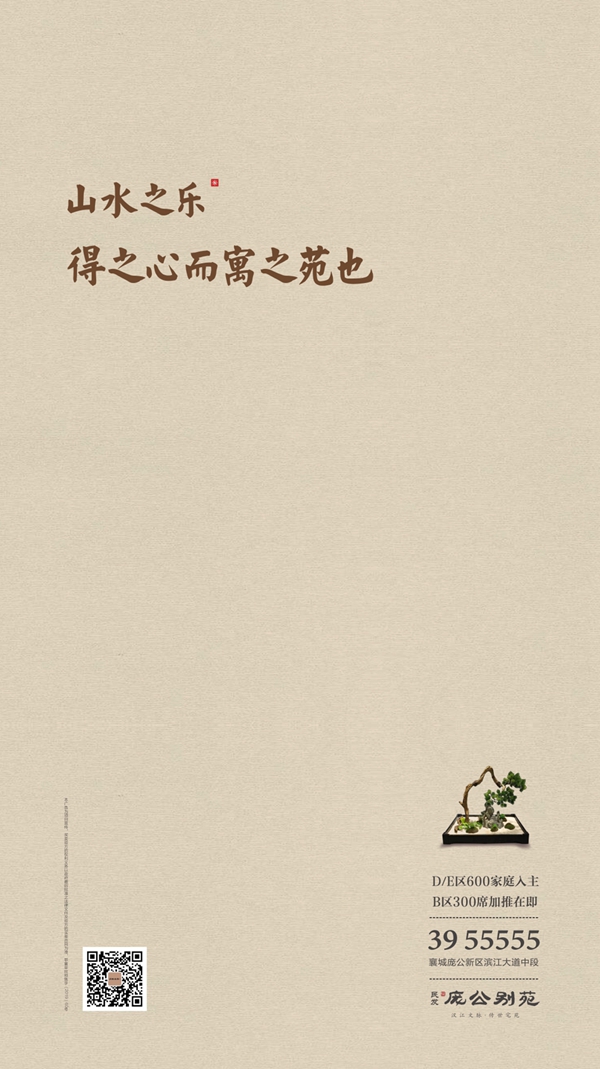 WeChat 圖片_20191128143704.jpg