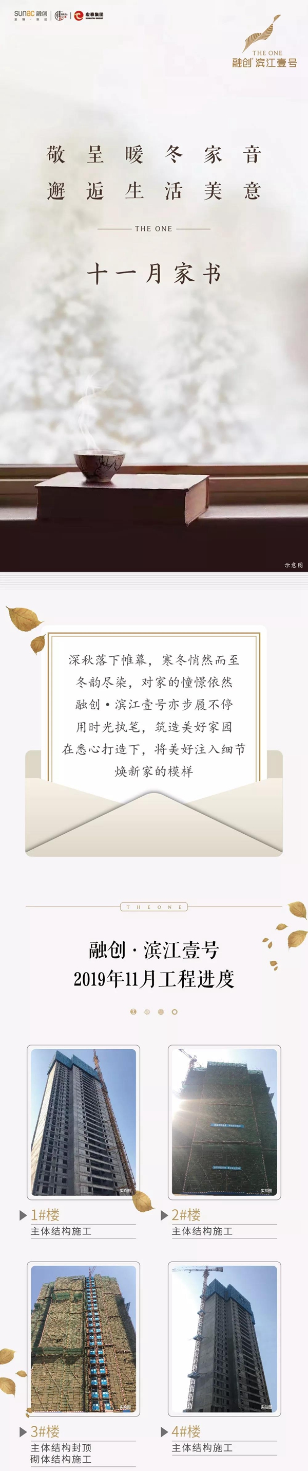 WeChat 圖片_20191129102208.jpg