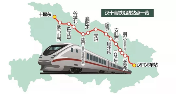 高铁2.jpg
