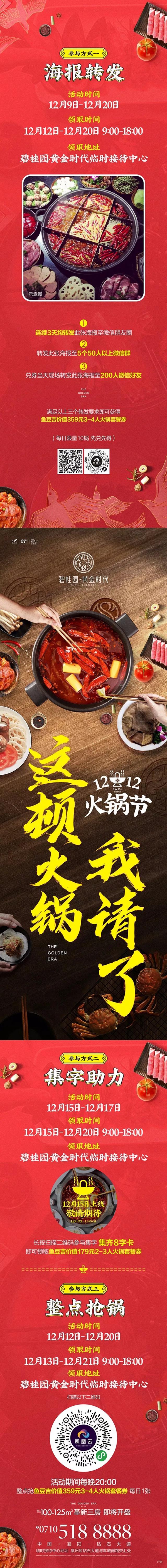 微信图片_20191210092421.jpg