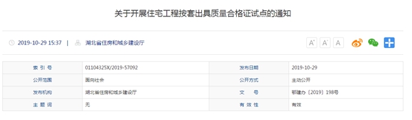 微信截图_20191211102747.jpg