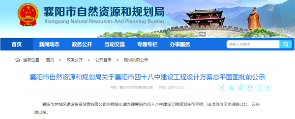 学校.png