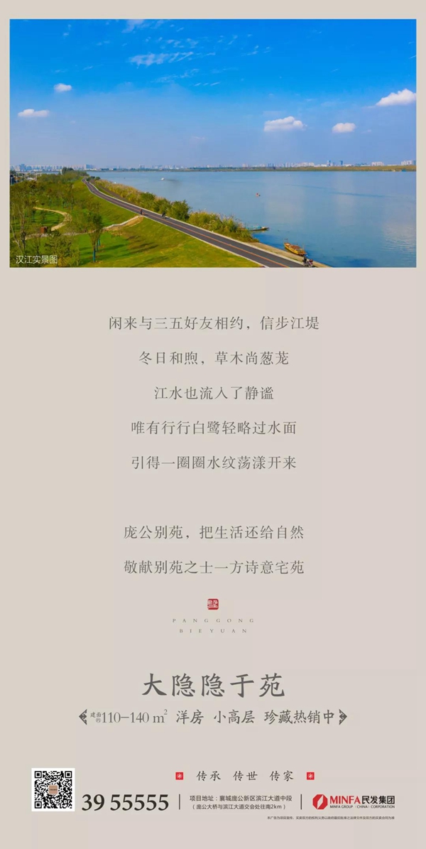 微信图片_20191218165647.jpg