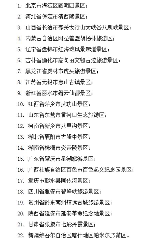 古隆中风景区.jpeg