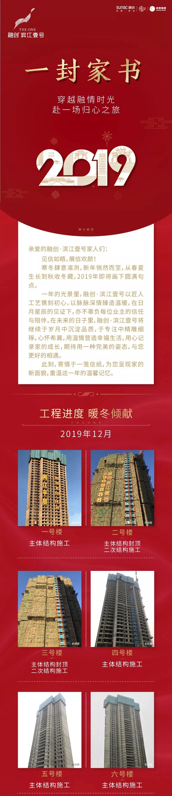 微信图片_20191231094537.jpg