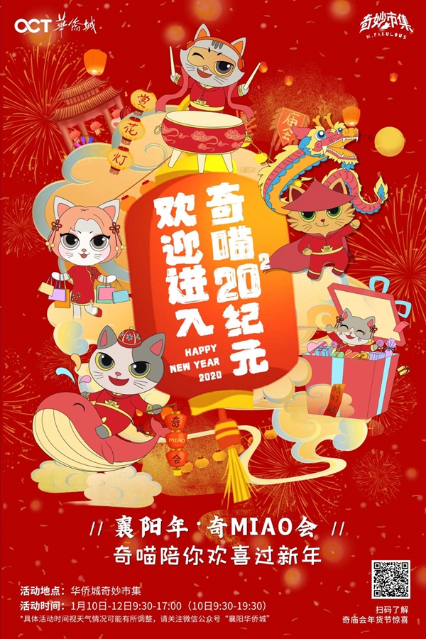微信图片_20200102090325.jpg