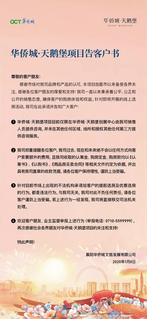 微信图片_20200109090920.jpg