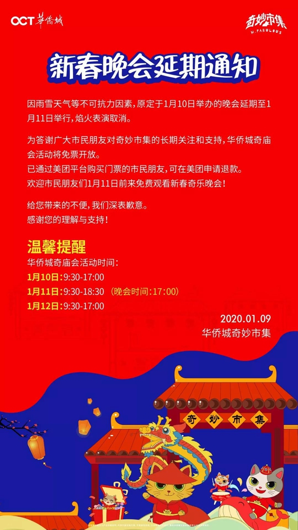 微信图片_20200109160532.jpg